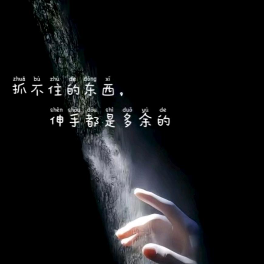 💞ঞᩚ余生爱自己࿐💞