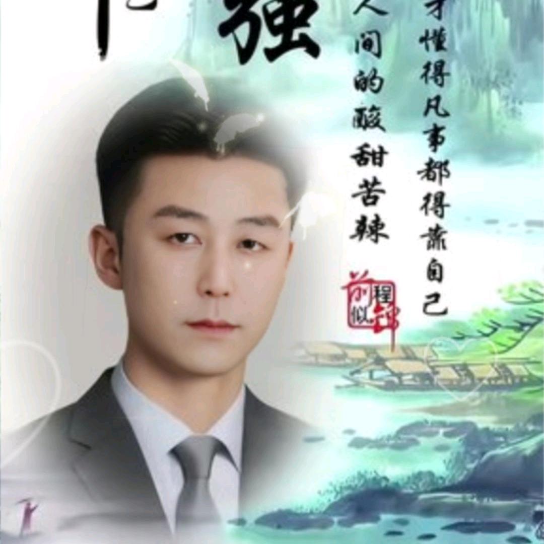 打工族