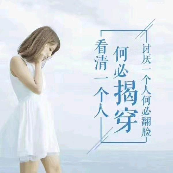 🍀封❤️锁爱🍀