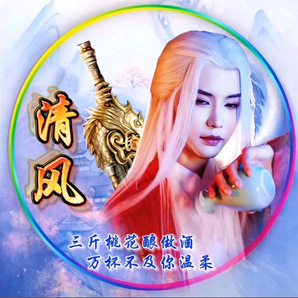 ͏ ͏͏͏͏͏清风拂杨柳🌲🌲🌲🌲