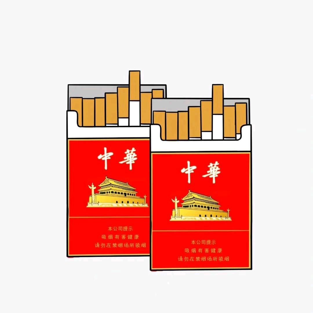 拾酒