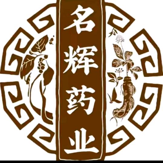 名辉药业-玖玖