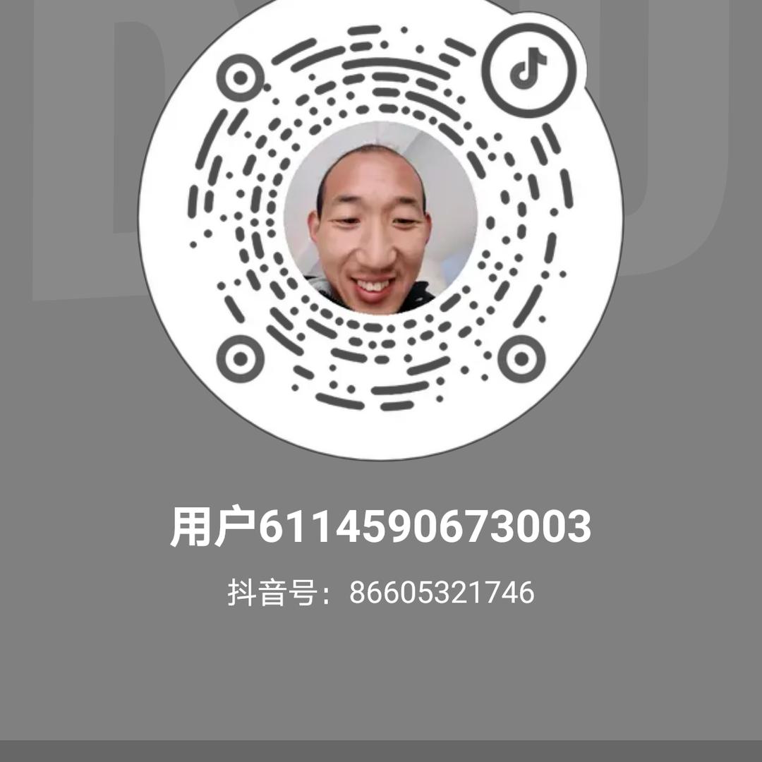 用户6114590673003