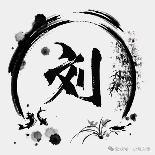 逆🌞流🌊而💫上