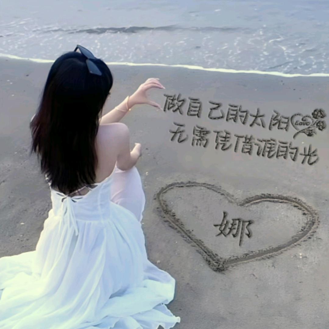 九牧卫浴❤️艳娜