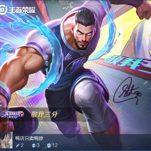 煌宸