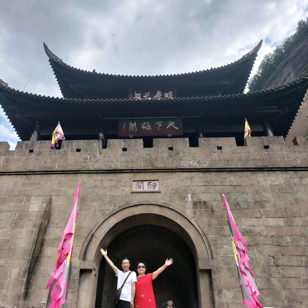 幺九爷