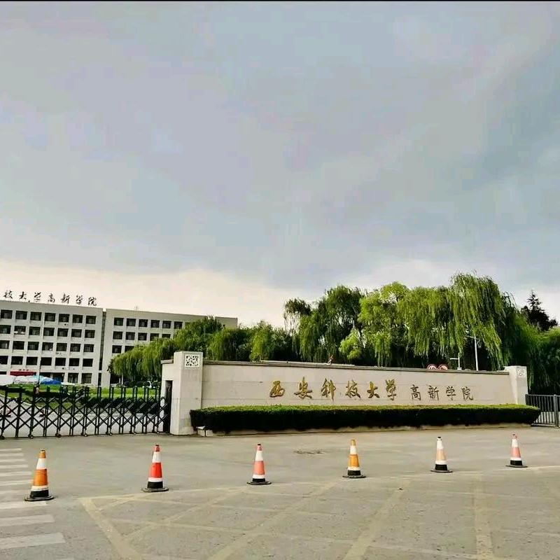 西科大高新中外合作留学