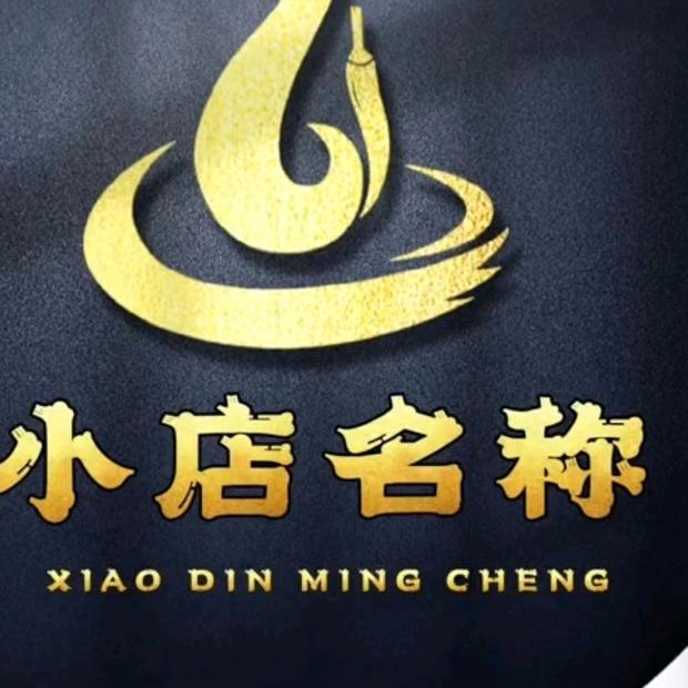 聚福热肴肉块豆腐