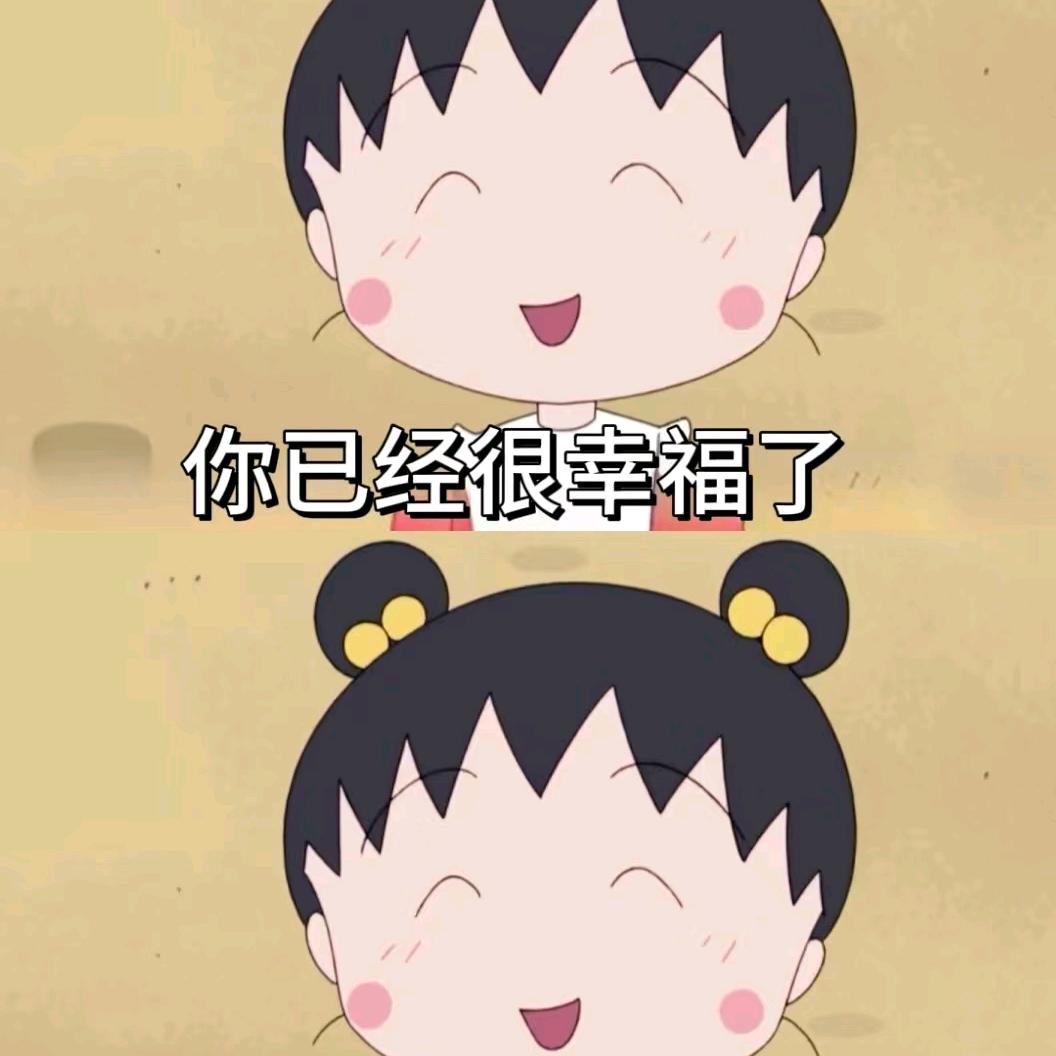 风度美容的小玲子