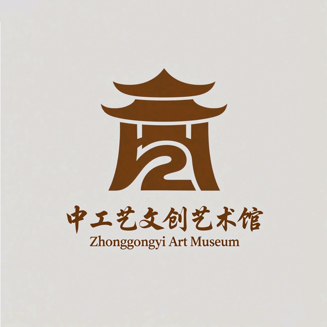中工艺文创艺术馆