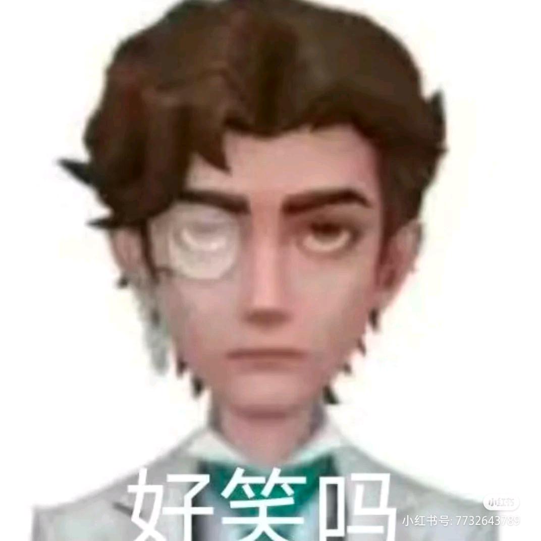 欧利蒂丝庄园主