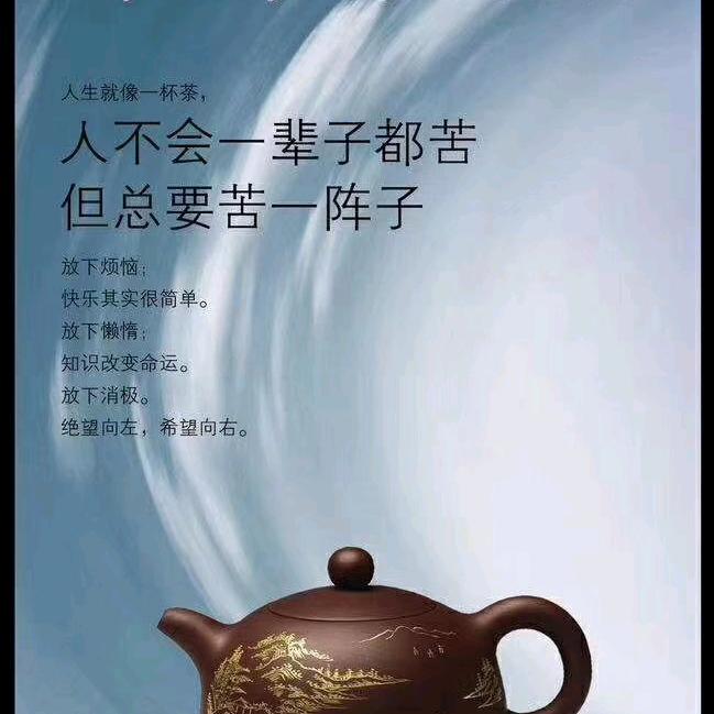 风生水起靠自己