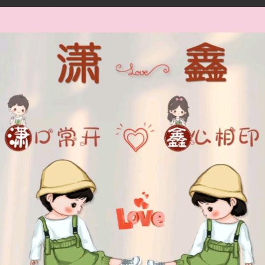 加油吧，打工人！