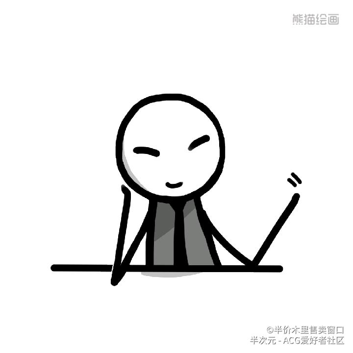 莫生