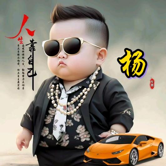 肥肥也快乐