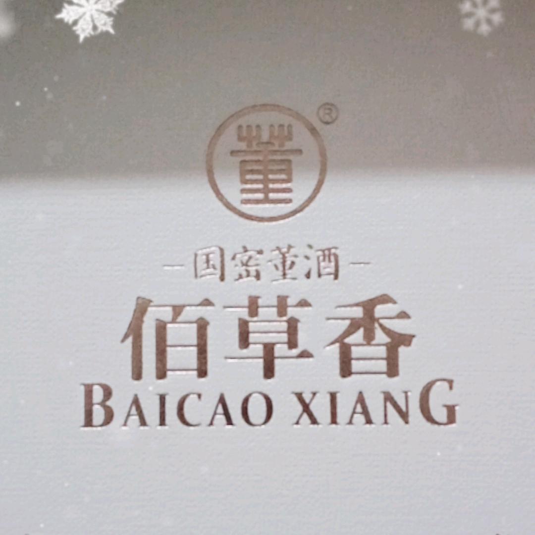 酒花自带酒香