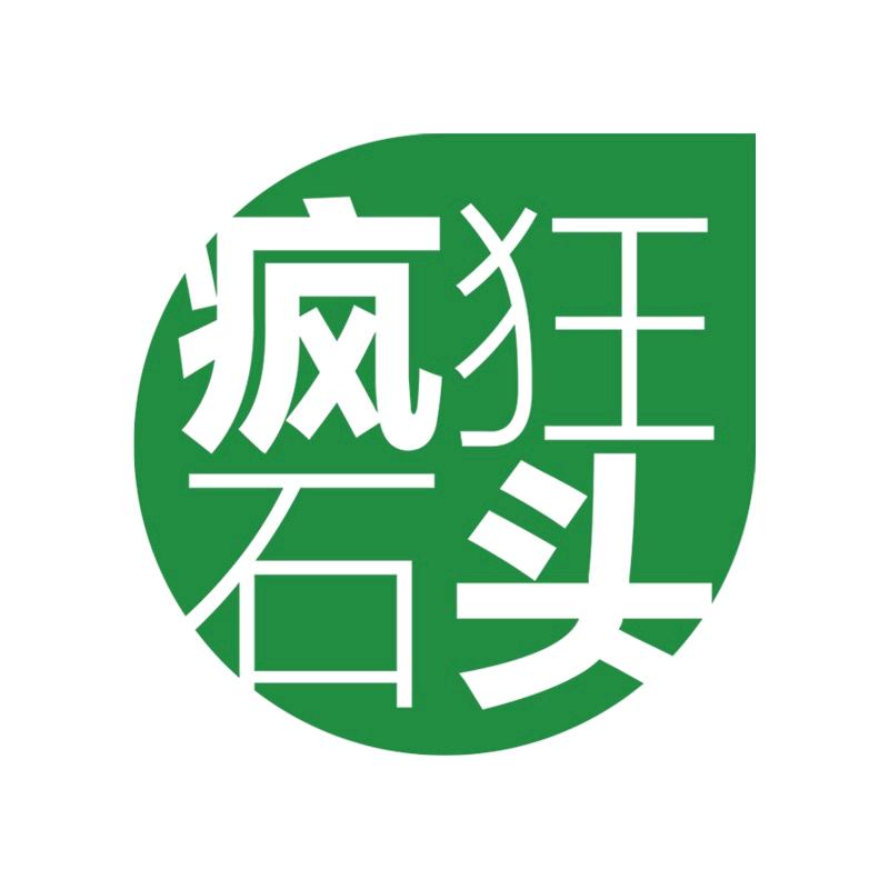 疯狂石头官方旗舰店