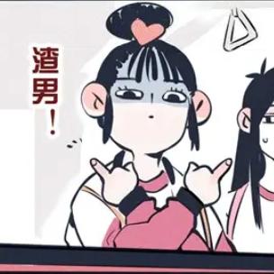 不开心的黑芝麻汤圆