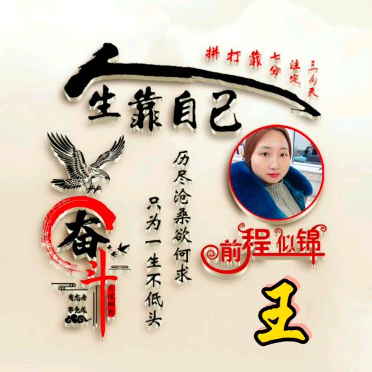 《余生静好》