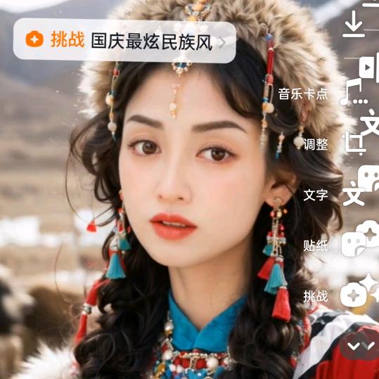 【菩提】