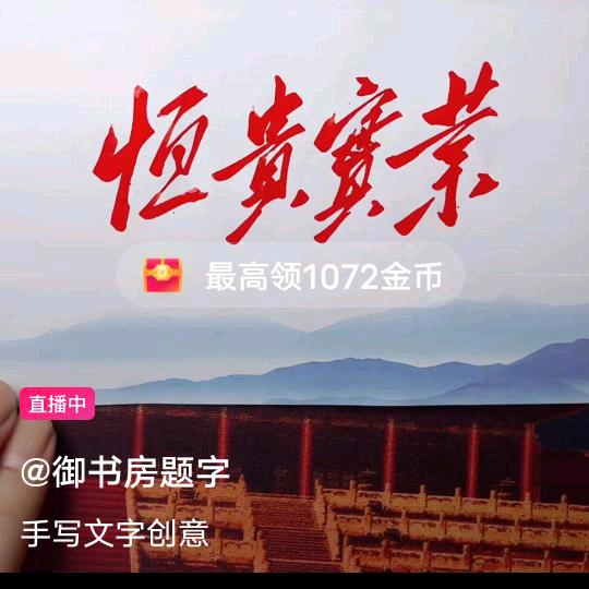 《哥的冷酷🙌零下8度》