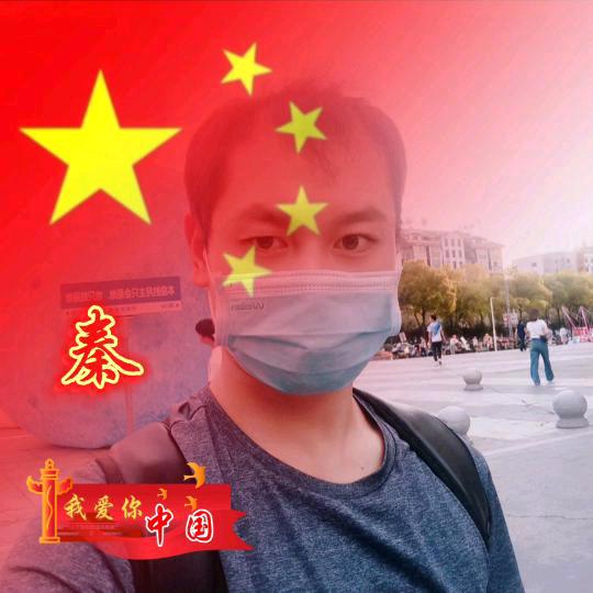 秦欢🐑！衡南县（居土）