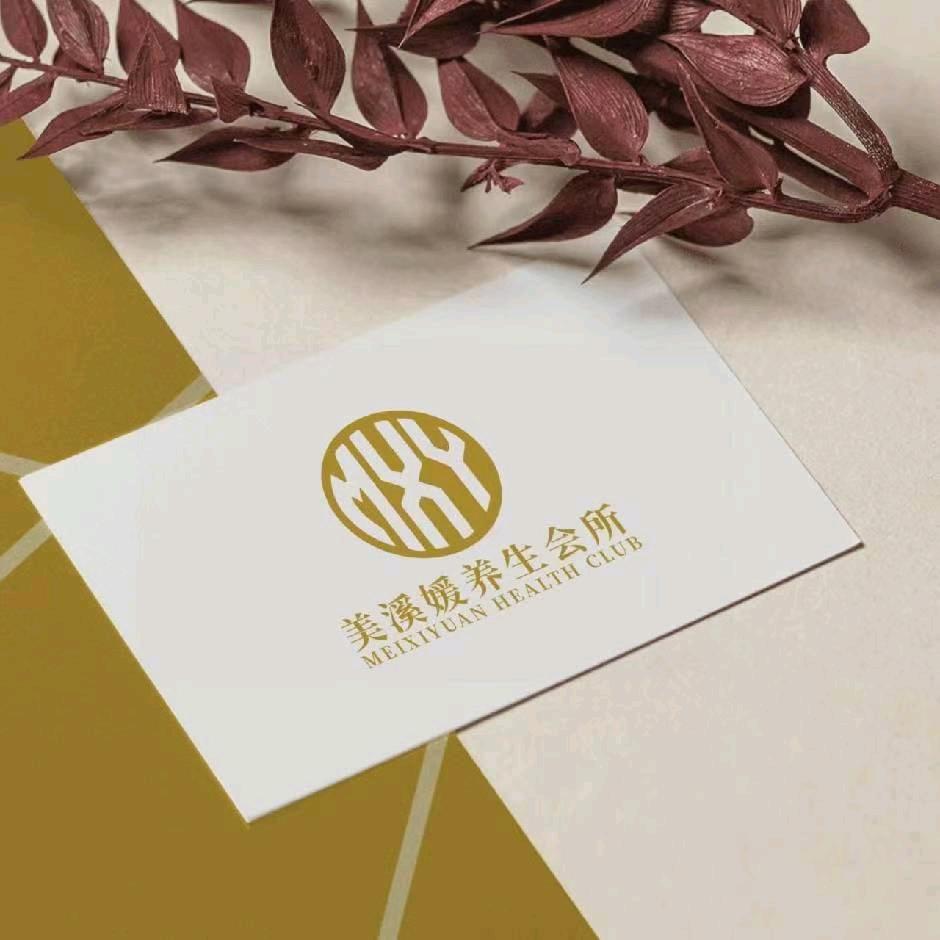 美溪媛养生会所