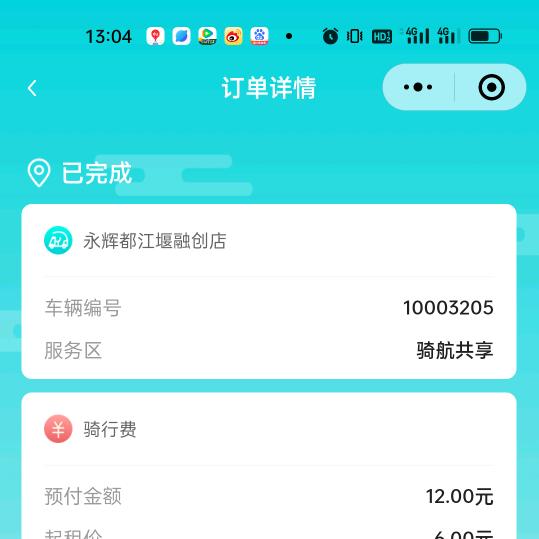 小宝贝