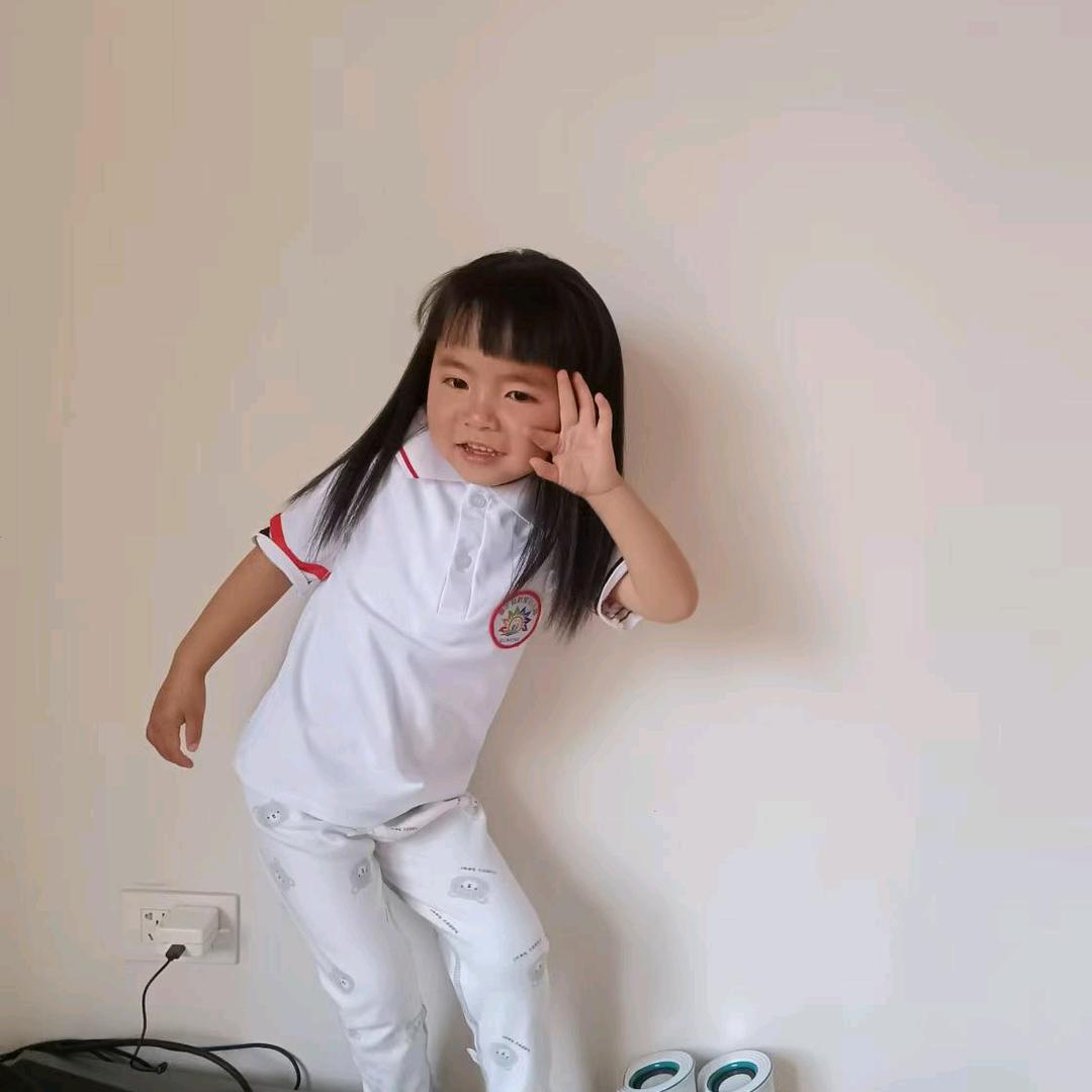 安
