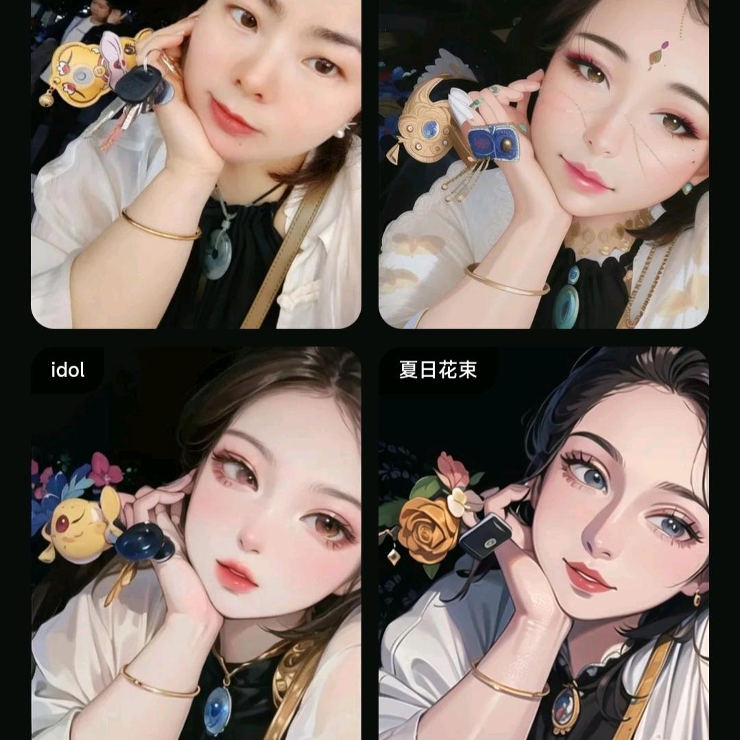 古月晴儿