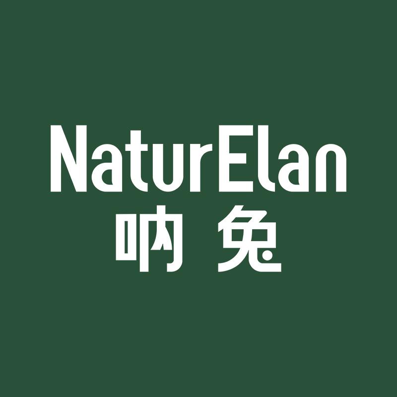 NaturElan呐兔直播间