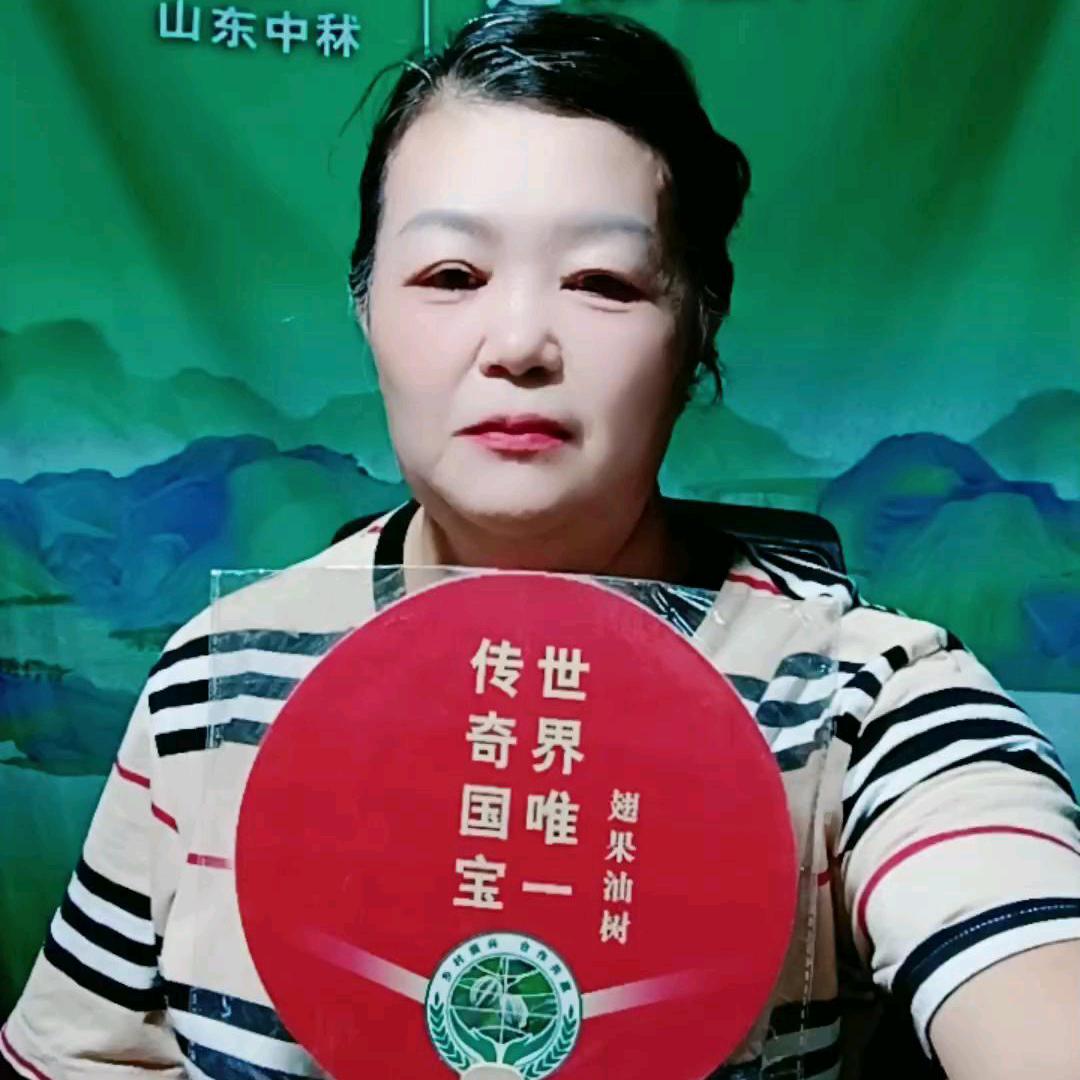 三农林君