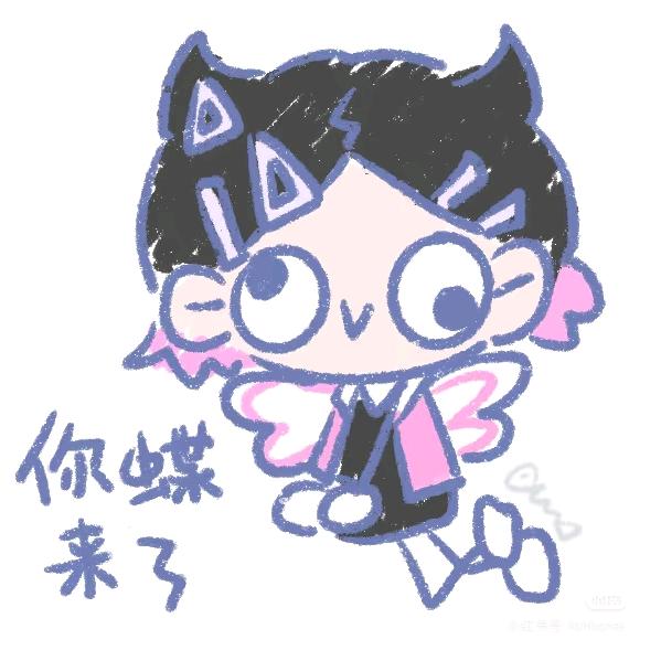 小海超喜欢皮蛋