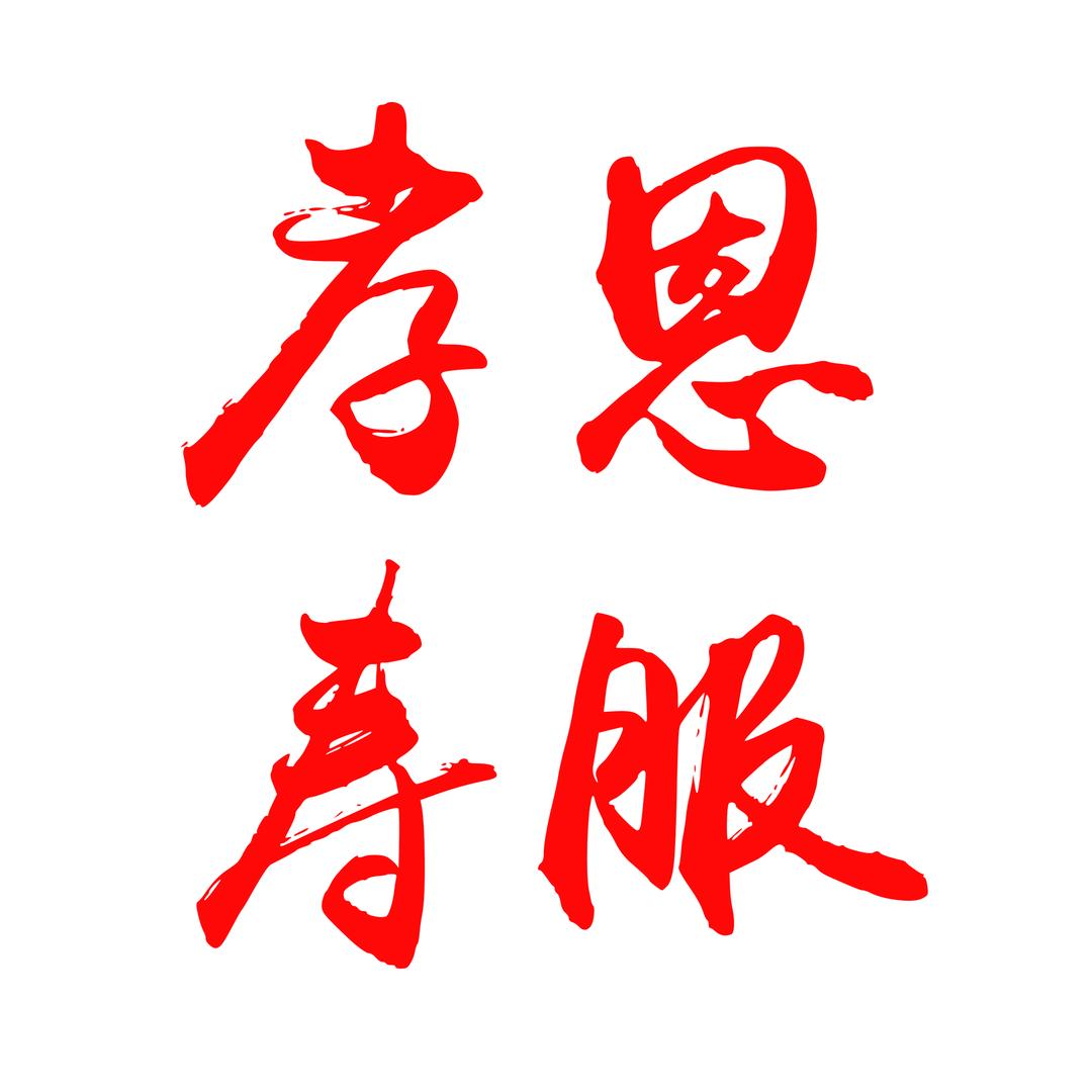 方城县孝恩寿服