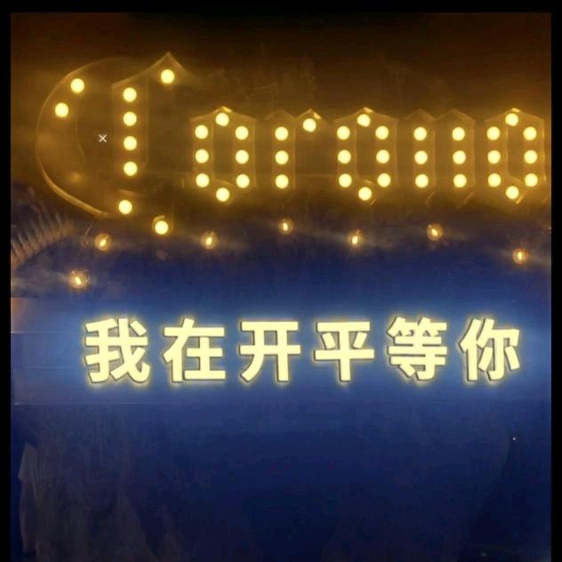 健
