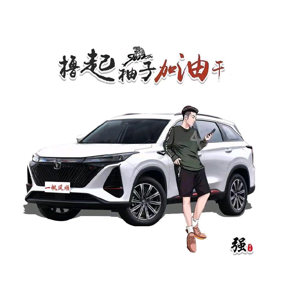 ᭄ℳ๓ 一介俗人°ꦿ⁵