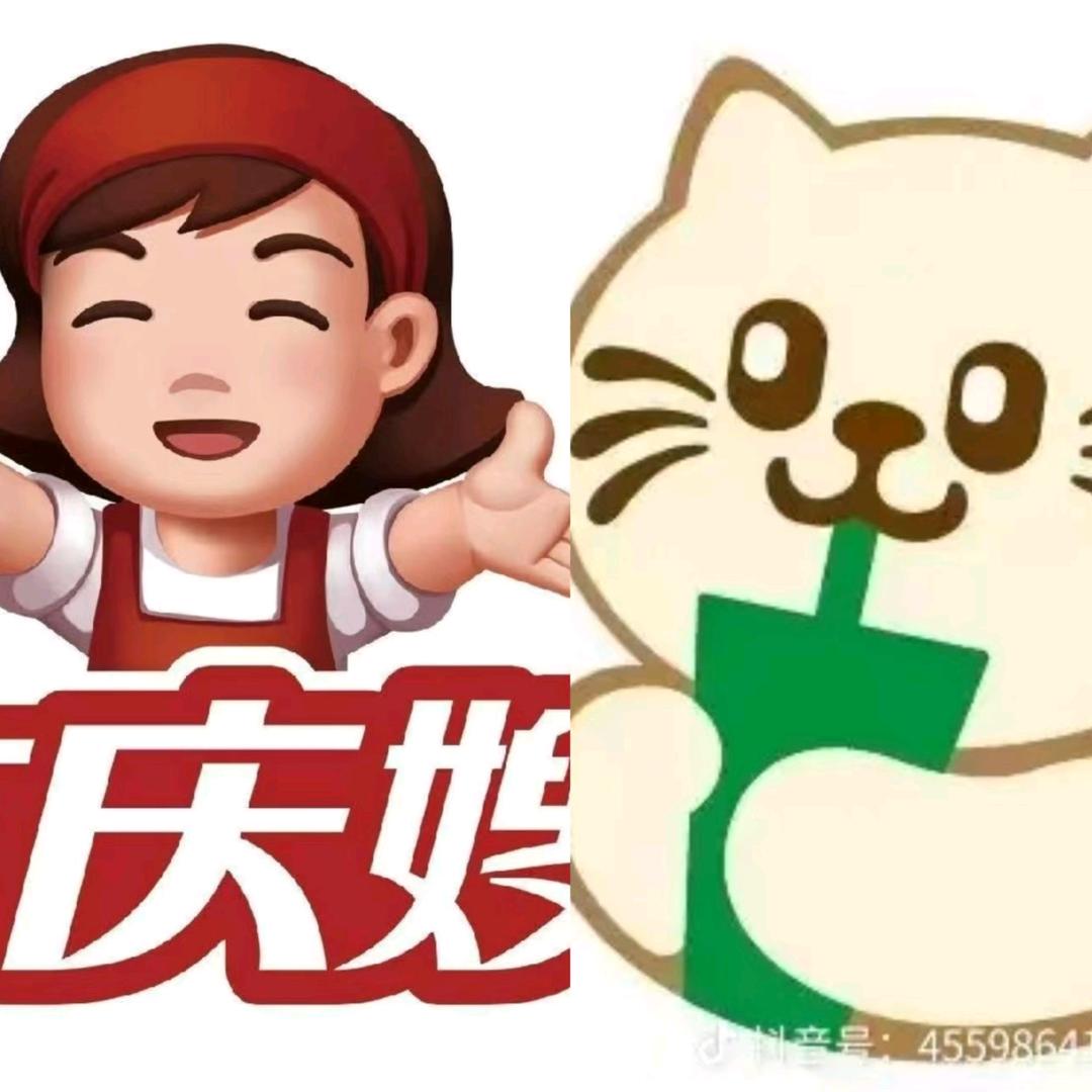 石水口吉庆嫂、茶萃吧