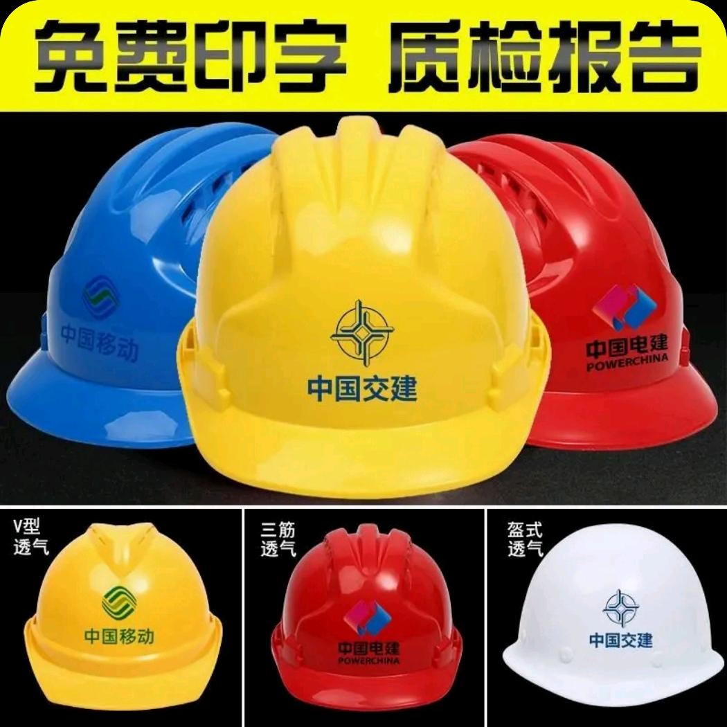 金牌卖家 反光背心安全帽