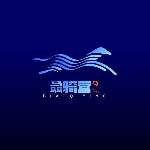 骉骑营马术野骑俱乐部
