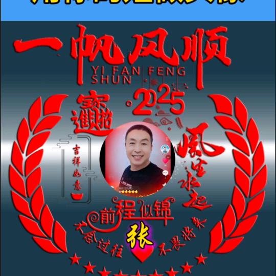 华山论剑