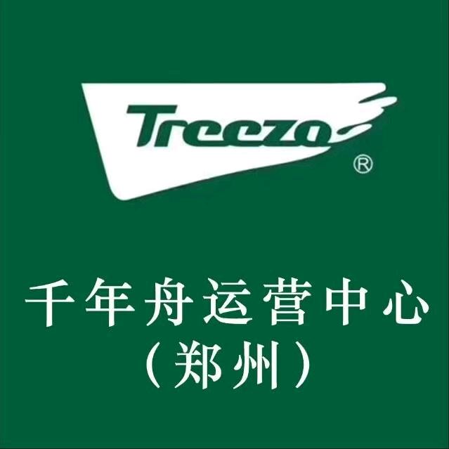 千年舟鲁丽精板芦花精板林森板厂