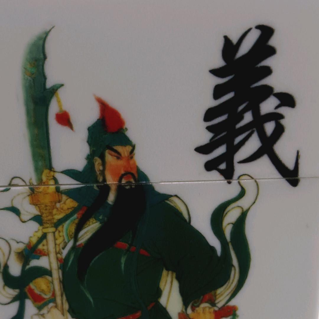 真心给错人