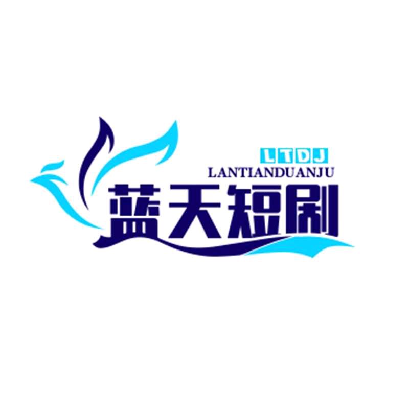 再飞