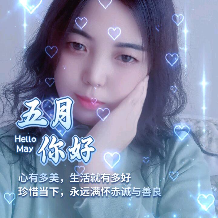 花花儿💋