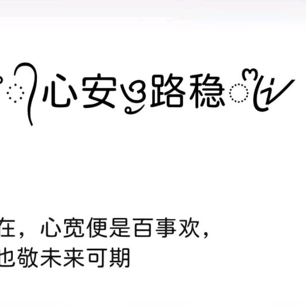 佛系张三疯