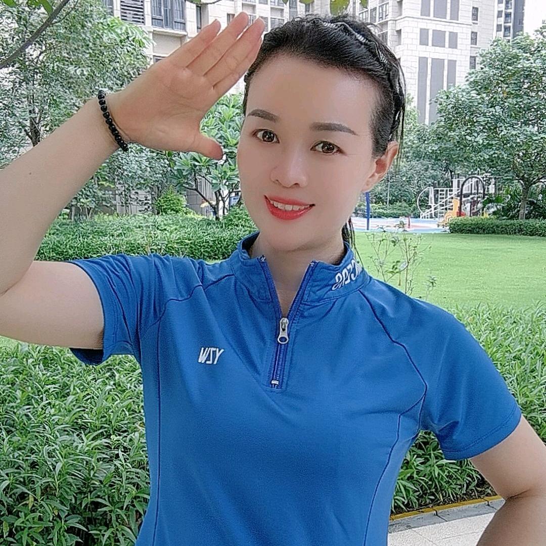清清中式运动
