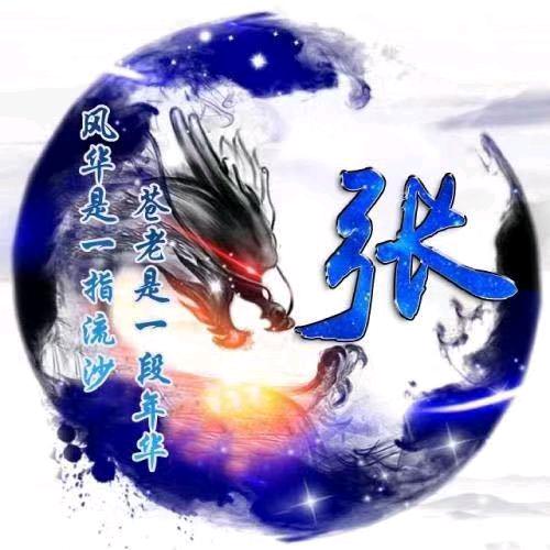 鸿缘阁（张先生）