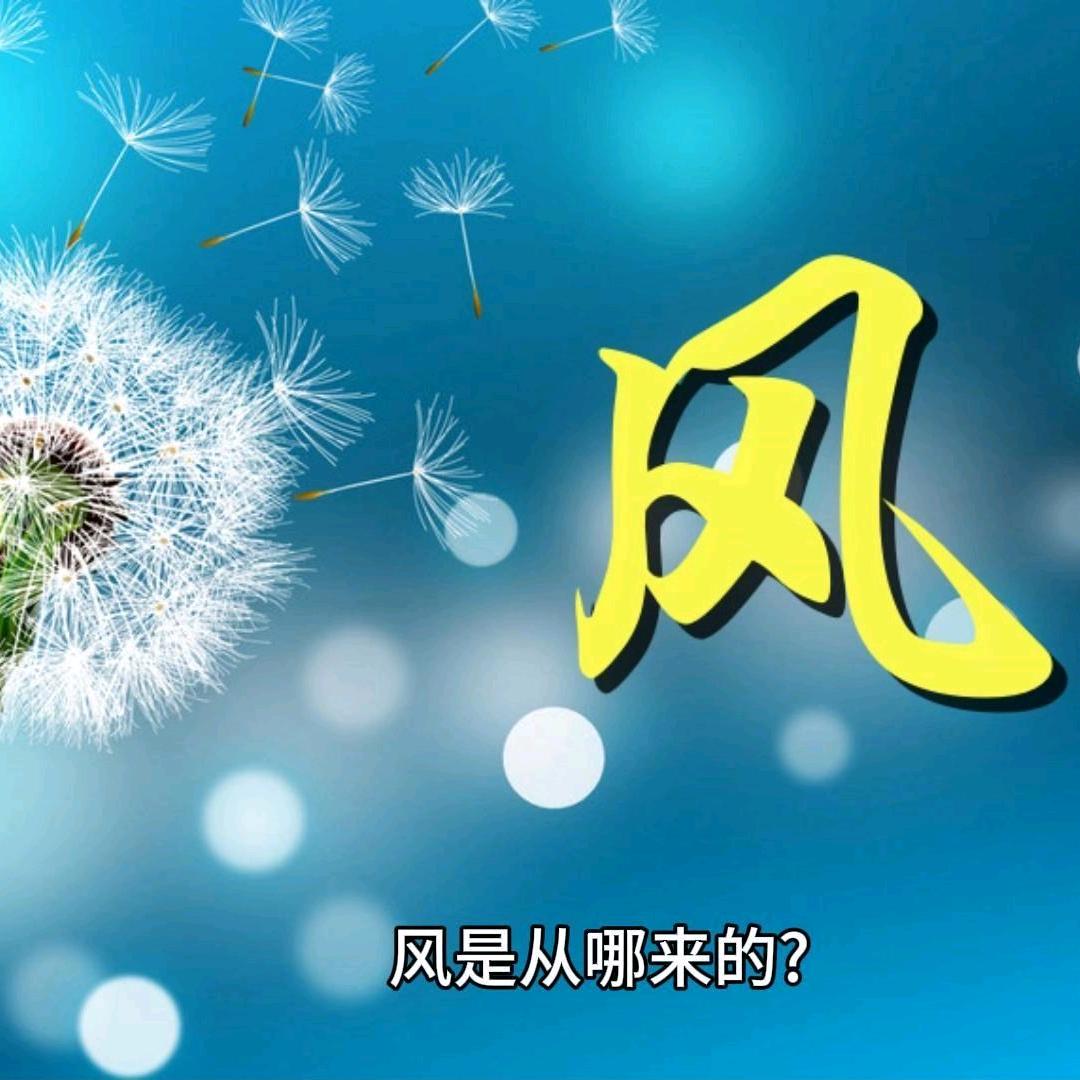 遥远的风  ☘