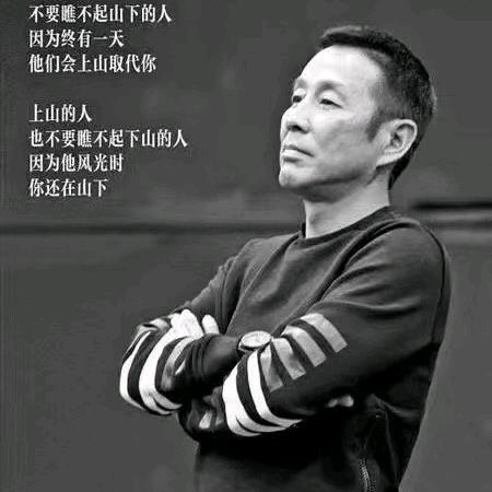 绅士